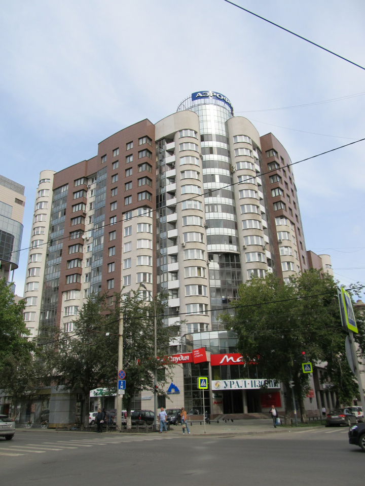 Екатеринбург, ул. Белинского,41